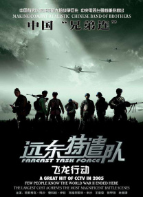 五月婷婷六月丁香激情