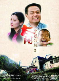 国产一级特黄a大片99