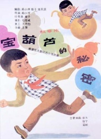 我心中的D杯侦探感