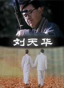 欧美中文在线观看