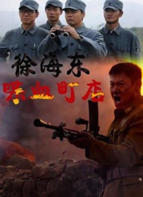 日韩中文字幕在线播放