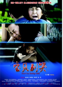年轻妈妈的性秘密