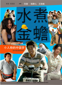 年轻岳母