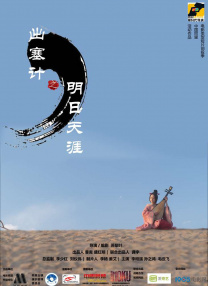 亚洲制服丝袜电影
