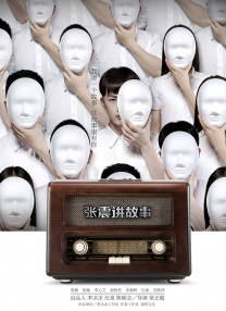 月野香橙