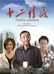 99久久婷婷免费国产综合精品