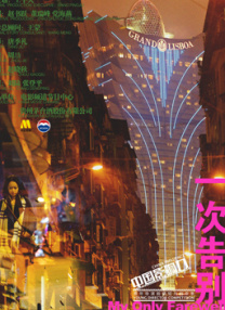 国产在线视频专区