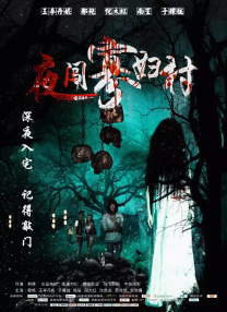 伦理《法国护士》