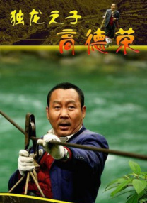 性娱乐节目