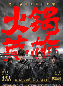 亚洲人午夜精品