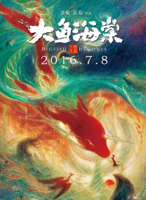 丁香六月啪啪
