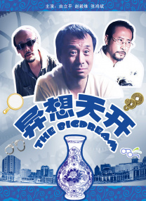 男人女人无遮掩免费视频