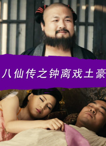 97香蕉
