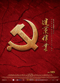 朋友的快乐生日