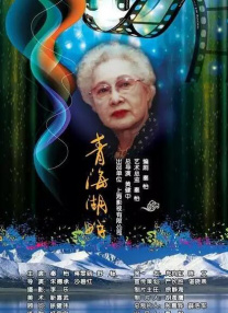 女性叫床声