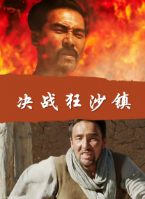 魔法伤害