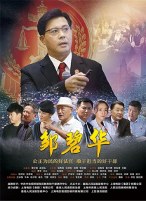 六月丁香综合网