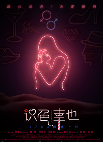 国产真实女人一级毛片