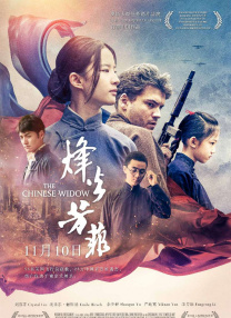 国产激情自拍
