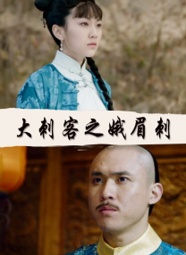 女儿的爱人3