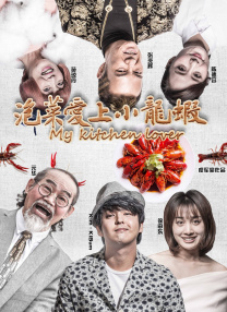 不可匹敌的情人