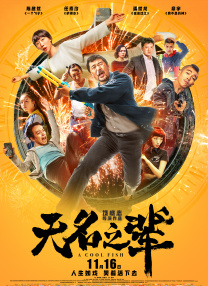 九色蝌蚪在线观看