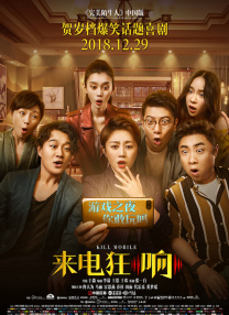 阿飞的上司