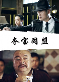 狠久久av成人天堂