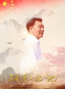 岳父的朋友
