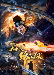 日韩午夜毛片