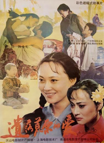 我女友的妈妈6