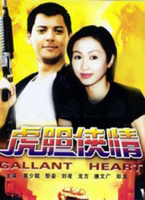 a天堂视频