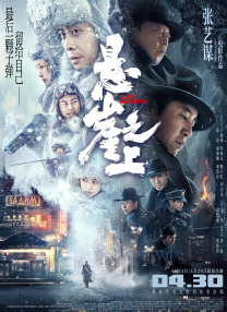 办公室诱惑