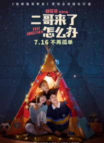 僧侣之夜在线观看动漫完整版