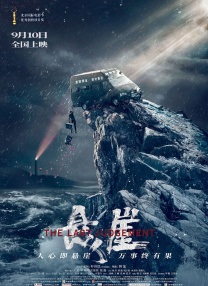 亚洲五月六月丁香激情
