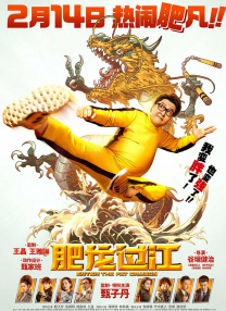 伊人888