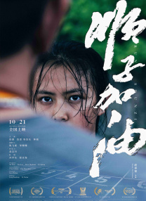 女儿的闺蜜