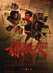一区二区精品在线