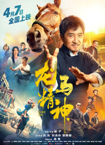日韩欧美一区二区三区免费观看