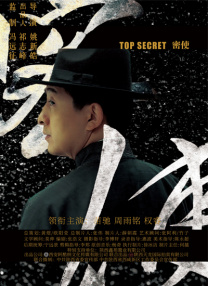 伦理一区