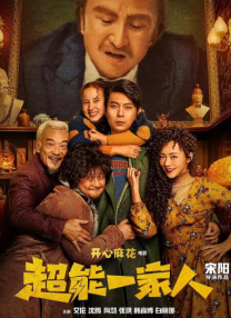 综合久久久久久久