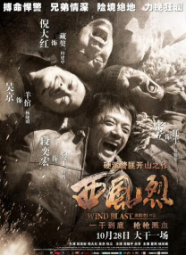 美女叉开腿让人桶