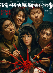 国产一区二区三区福利