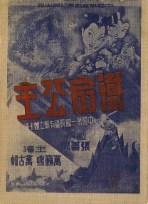 免费av不卡在线观看