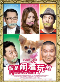 新大妈的呻吟
