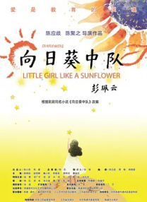 亚洲国产日韩在线一区