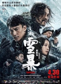 亚洲国产m3u8在线观看