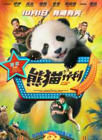 国产精品国产三级国产a
