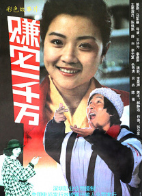 亚洲第一区香蕉_国产a