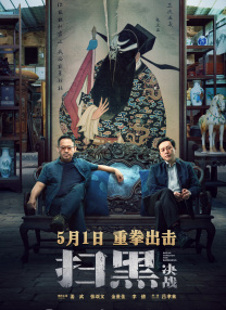 精品国产一区二区三区免费看